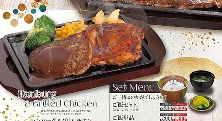 Hotel LALA minato - Adult Only