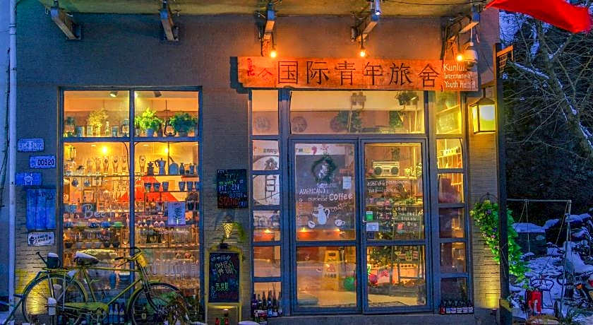 Huangshan Kunlun International Youth Hostel