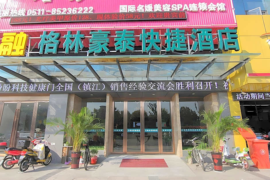 GreenTree Inn Zhenjiang DingMaoQiao Road WoDe Square Express Hotel