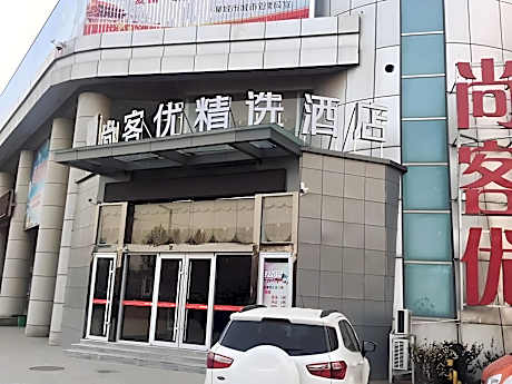 Thank Inn Plus Hotel Shandong Liaocheng Railway Station