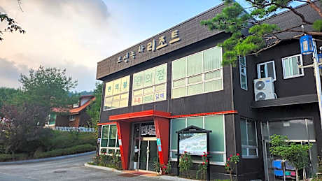 Bosung Greentea Resort