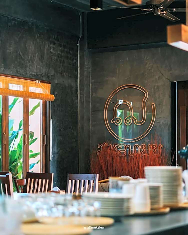 Na Sukhothai Hotel