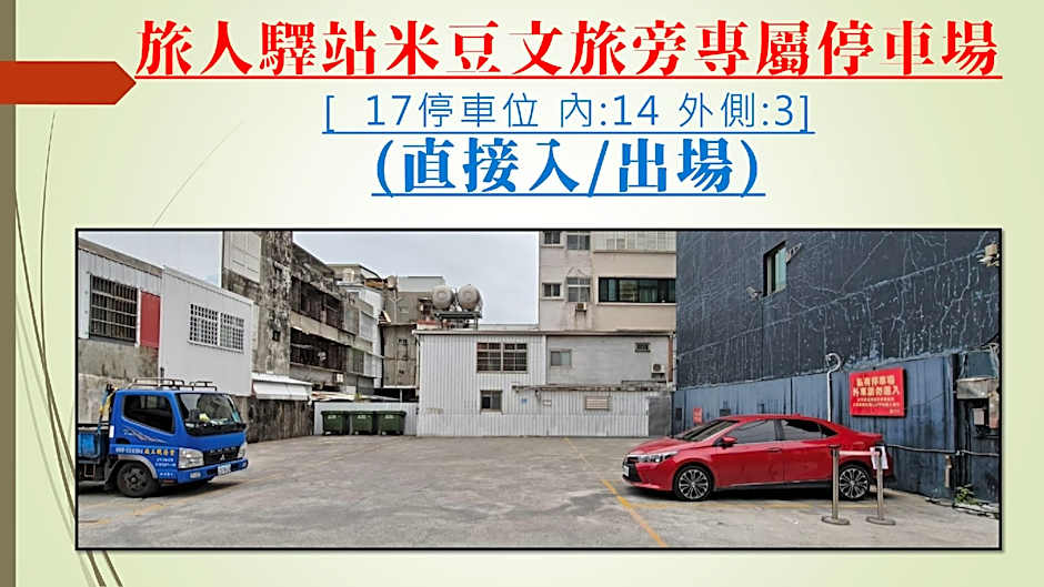 Traveller-Inn Mido Hotel