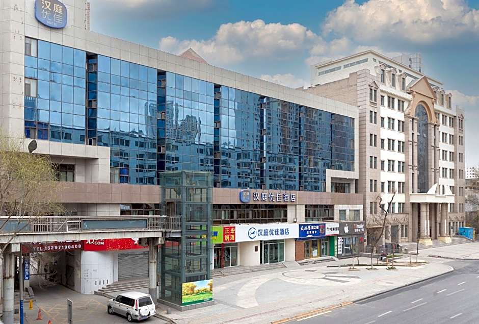 Hanting Hotel Shengli Road – Xining, CO