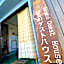 Haruno Guest House