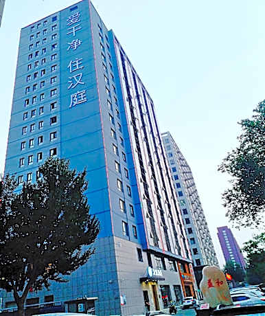 Hanting Hotel Shenyang Tiexi Qigong Street Metro Station