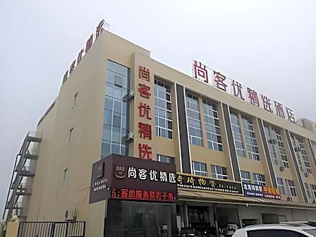 Thank Inn Plus Hotel Jiangsu Taizhou Taixing Economic Development Zone Binjiang Town