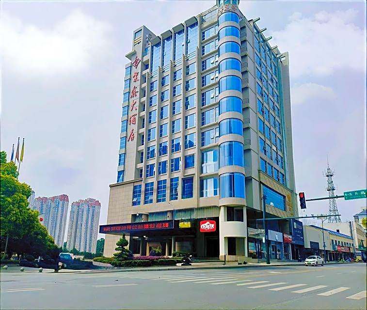 Changsha ZiXin Hotel