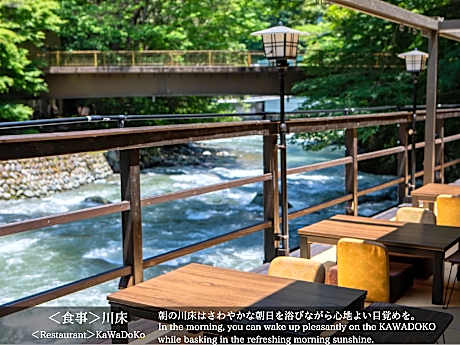 Mizunomichi Kazenomichi Yugashima Tatsuta