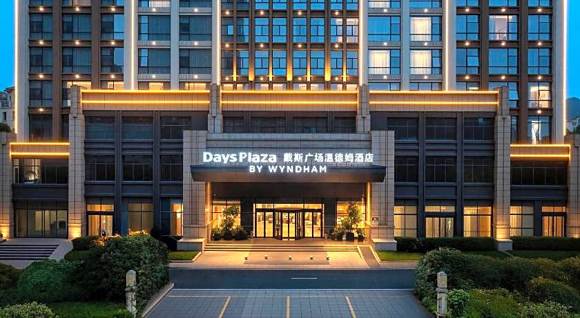 Days Plaza by Wyndham Chenzhou Beihu