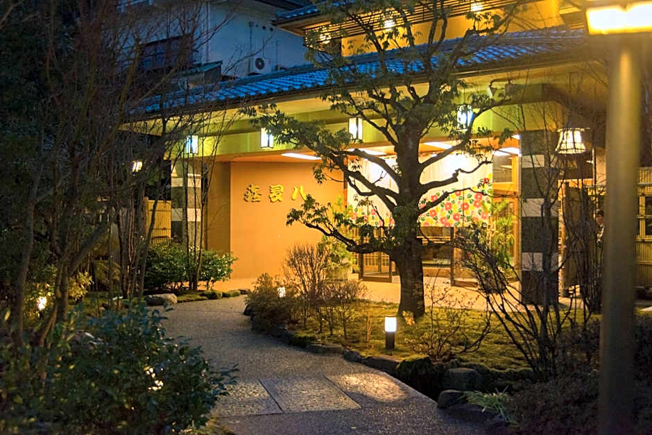 Awazuonsen Kitahachi