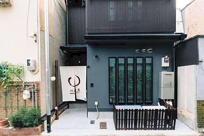灯々屋