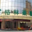 Greentree Inn Zibo  Renmin Park