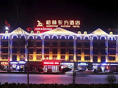 GreenTree Eastern Hotel Xinjiang Aksu Airport