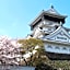 Hotel 1-2-3 Kokura