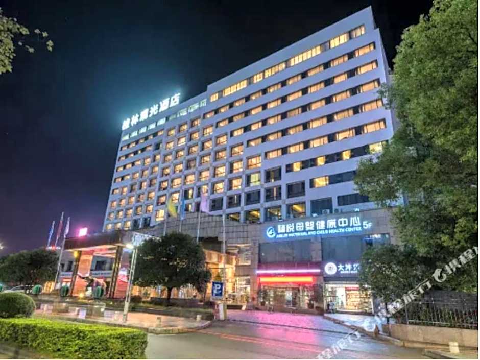 Guilin Plaza Hotel