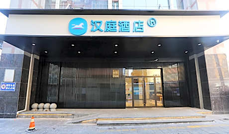 Hanting Hotel Urumqi Beimen Metro Station