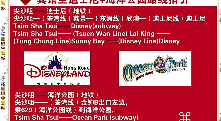 Pay-less Guesthouse (7/F-A9 )