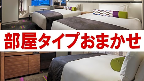 Room Selected at Check-in - Non-Smoking