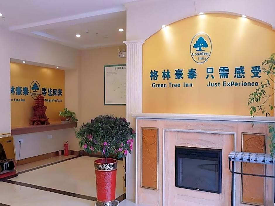 GreenTree Inn Jiangsu Suqian Yiwu Business Center Fukang Avenue Express Hotel