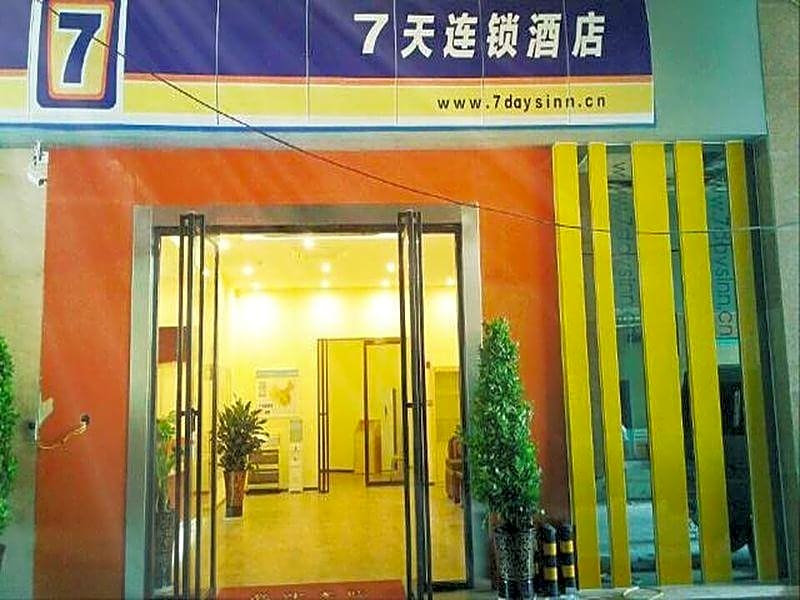 7 Days Inn Guiyang Erge Road Branch – Guiyang, MN