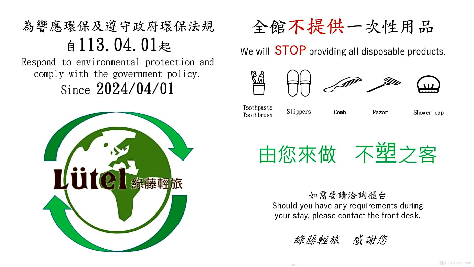 Lutel Hotel Xpark Gloria Outlets Shin Kong Cinemas