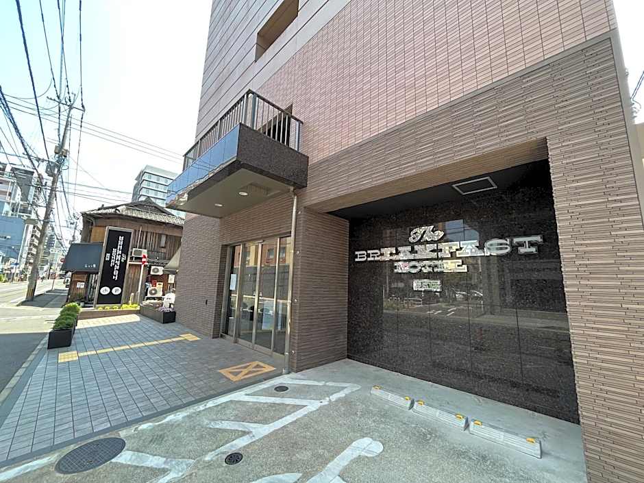 The BREAKFAST HOTEL Fukuoka Tenjin 