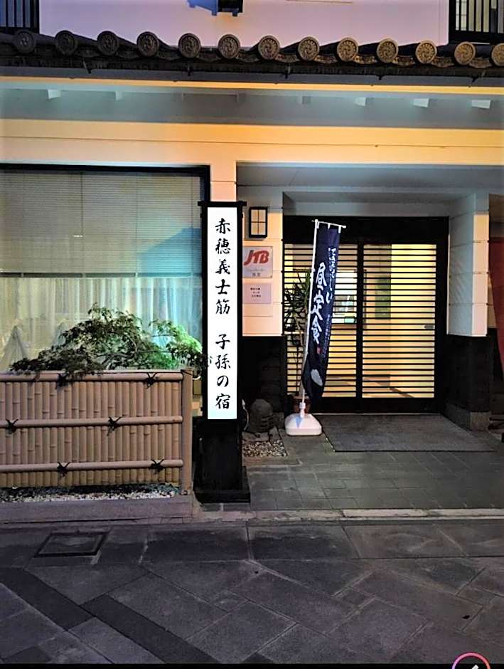 Hotel Yamachou