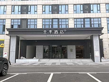 Ji Hotel Chongqing Caijia Metro Station