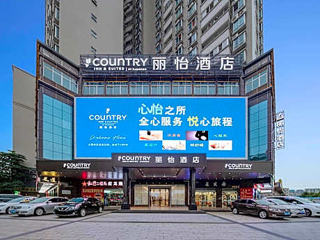 Country Inn & Suites by Radisson Maoming High-speed Railway Station People's Square
