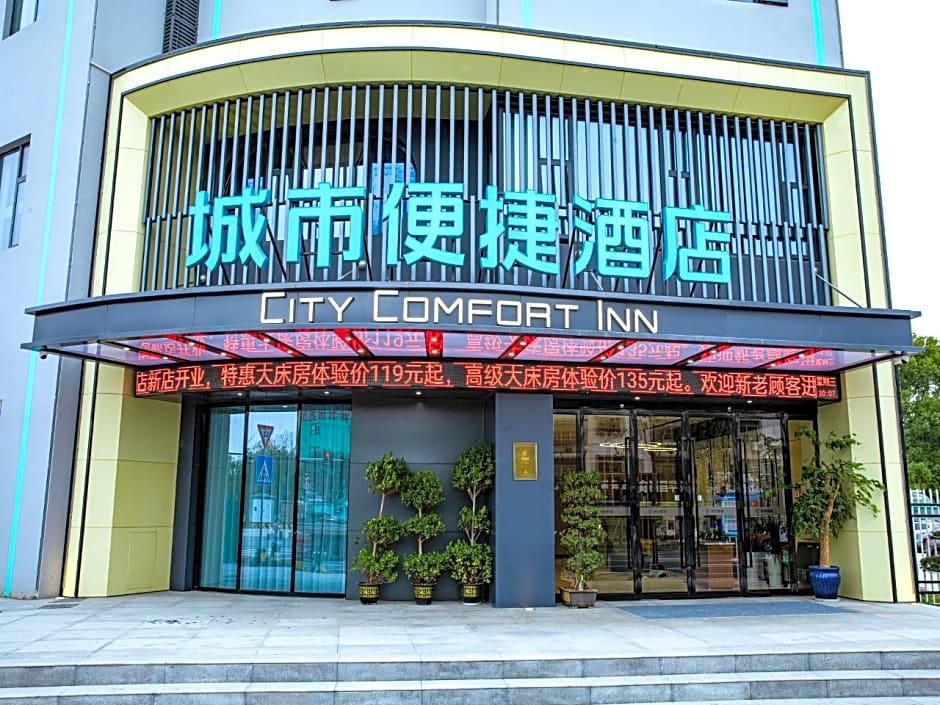 City Comfort Inn Jingzhou Shashi District Airport