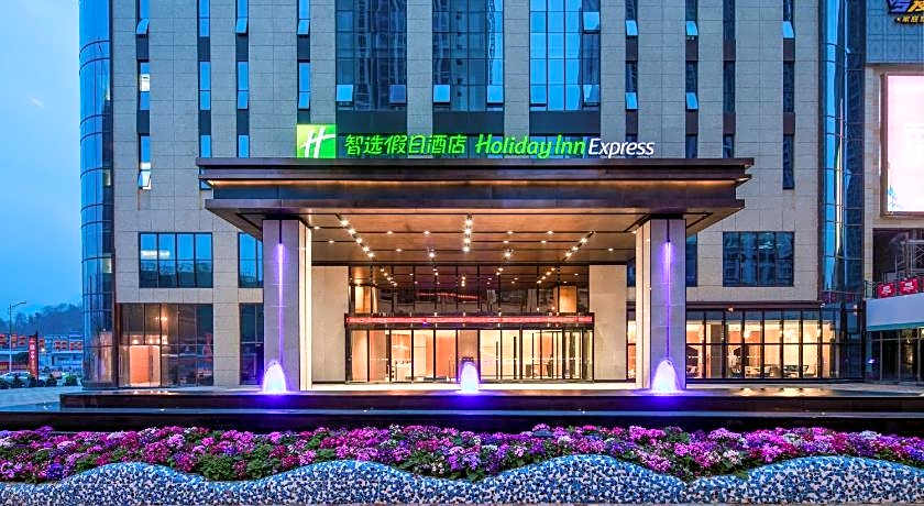 Holiday Inn Express Chongqing Zhongxian By IHG
