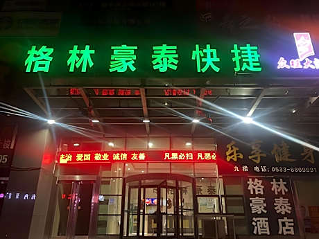 Green Tree Inn Zibo Yiyuan County Lushan Road