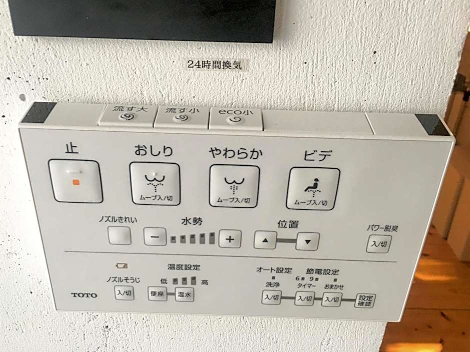 ON THE SAME HOTEL-All suite-