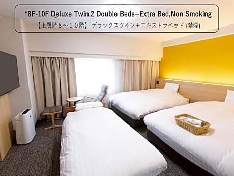 Deluxe Twin Room with Extra Bed - Non-Smoking 8-10F