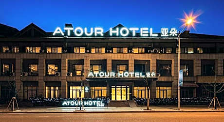 Atour Hotel Zhenjiang Xijindu Jinshan Temple Scenic Spot
