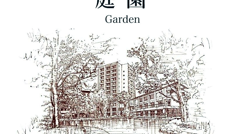 Mars Garden Wood Gotemba Hotel