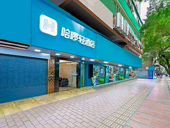 Haro Light Hotel (Guangzhou Ximenkou Metro Station)