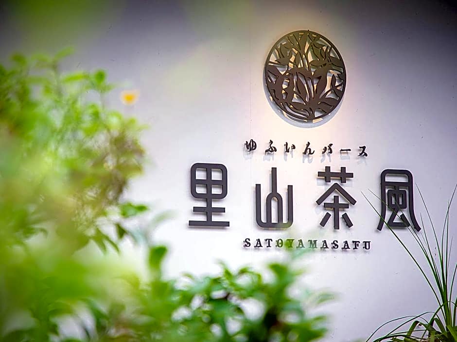 Yufuin Bath Satoyamasafu