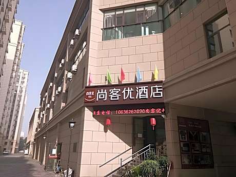 Thank Inn Plus Hotel Shanxi Taiyuan Xiaodian District Rongjun Bei Street High Speed Railway Station