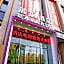 Lavande Hotel Xining Haihu New District Wanda Plaza