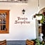 Café Pension Leopoldine