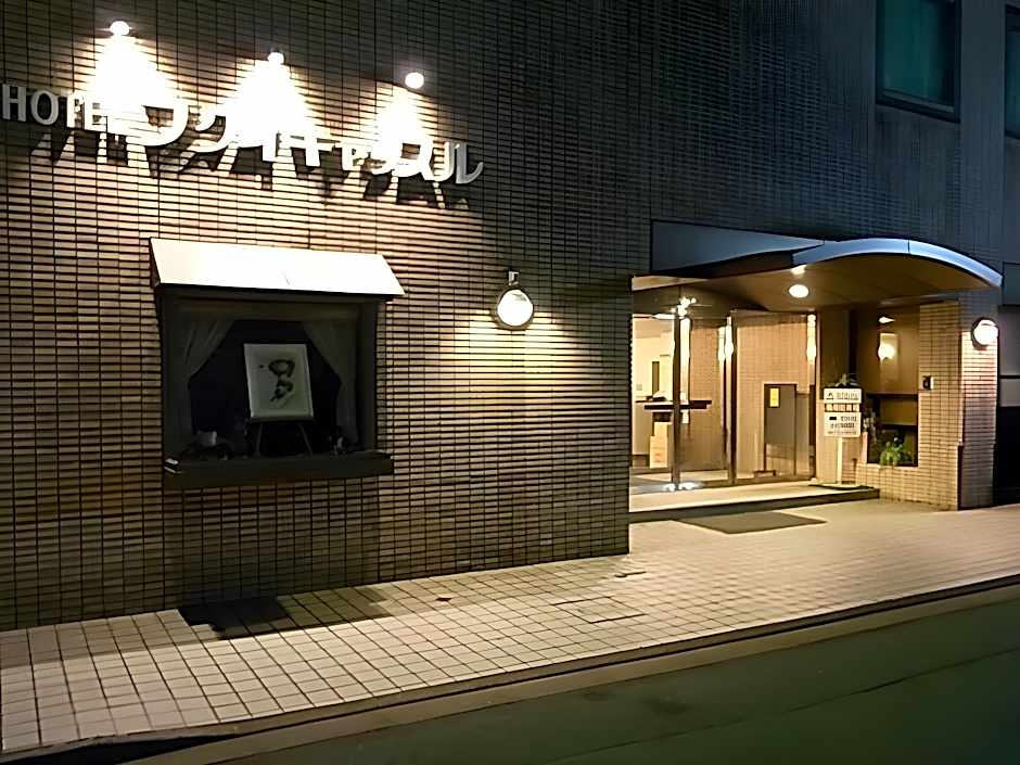 Photo 1 of 50 of Hotel Fukui Castle