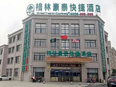 GreenTree Inn  Wuxi Yixing Heqiao Town Estern Hezhou Road Express Hotel