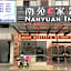 Nanyuan Ejia Chain Hotel Cixi Longshan