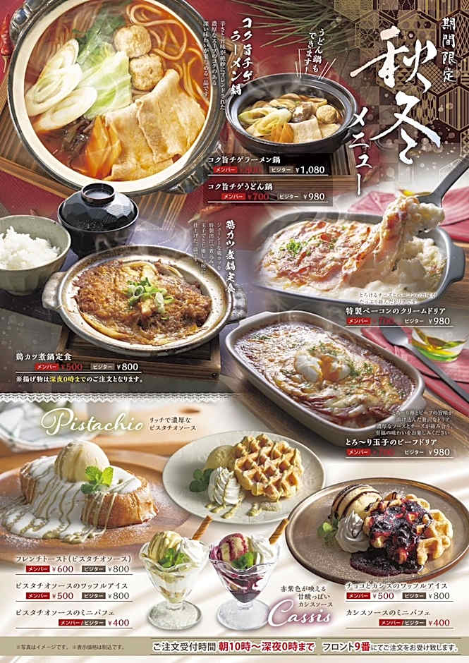 Hotel LALA minato - Adult Only