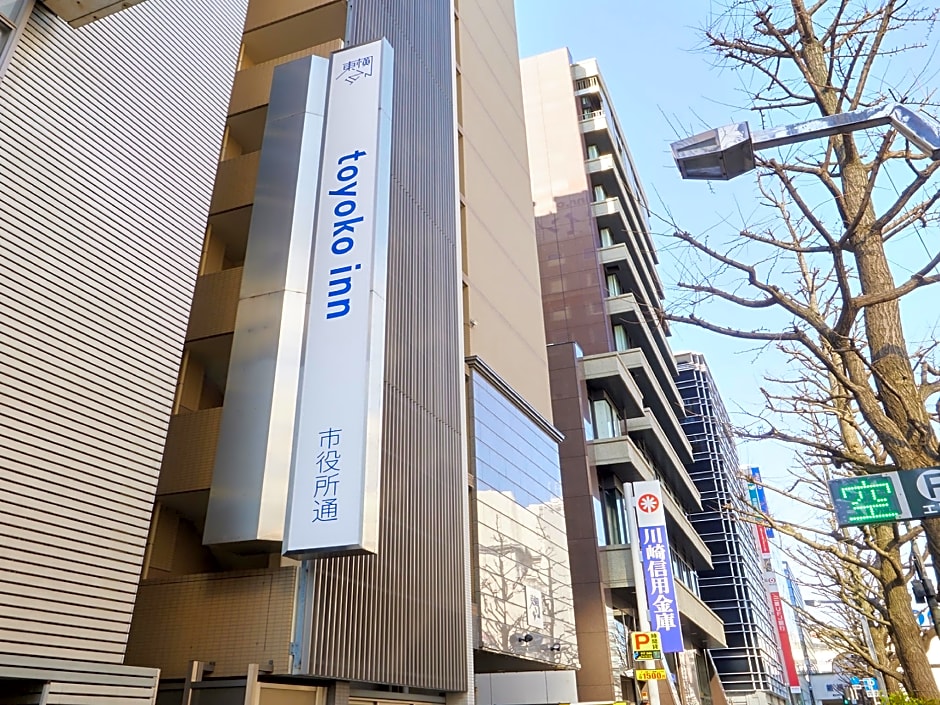 Toyoko Inn Kawasaki Ekimae Shiyakusho-Dori