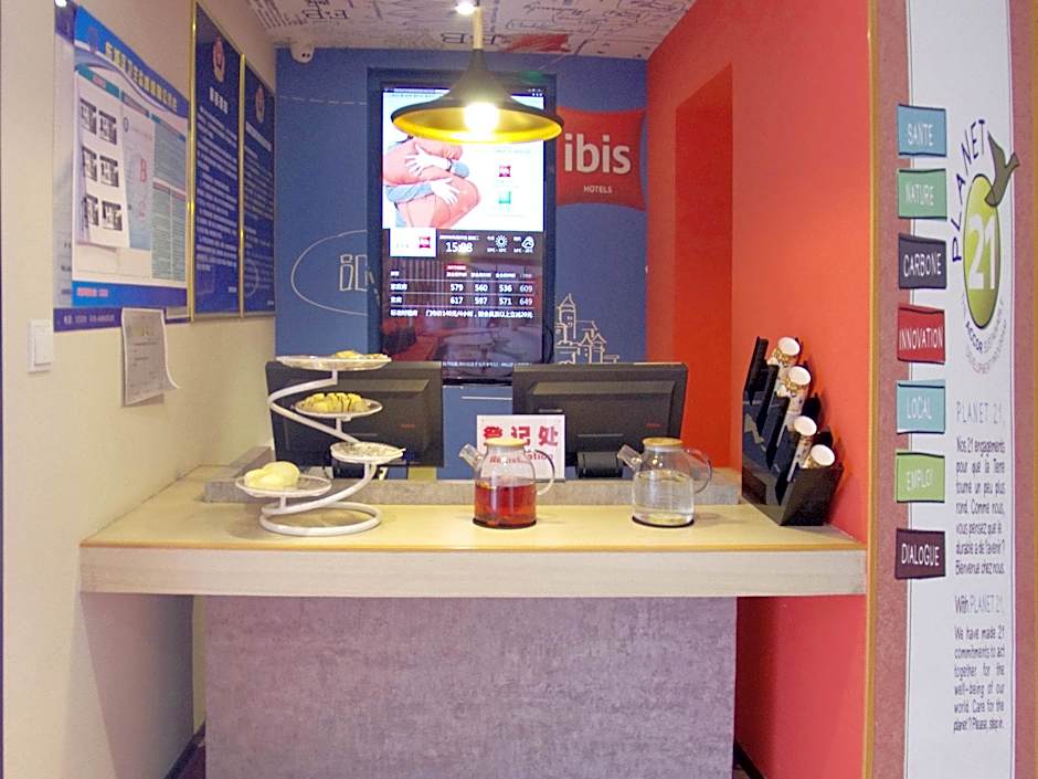 Ibis Hotel (Beijing East the Temple of Heaven Subw – Beijing, NY