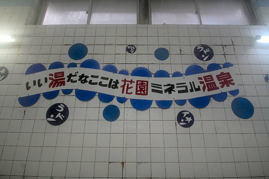 HARUYA Naramachi
