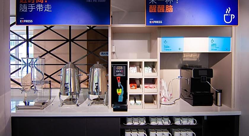 Holiday Inn Express Tianjin Airport East By IHG